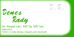 denes rady business card